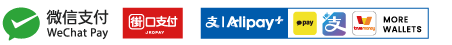 微信支付（WeChat Pay）、支付宝＋（Alipay+）、街口支付（JKO Pay，仅限部分门店）