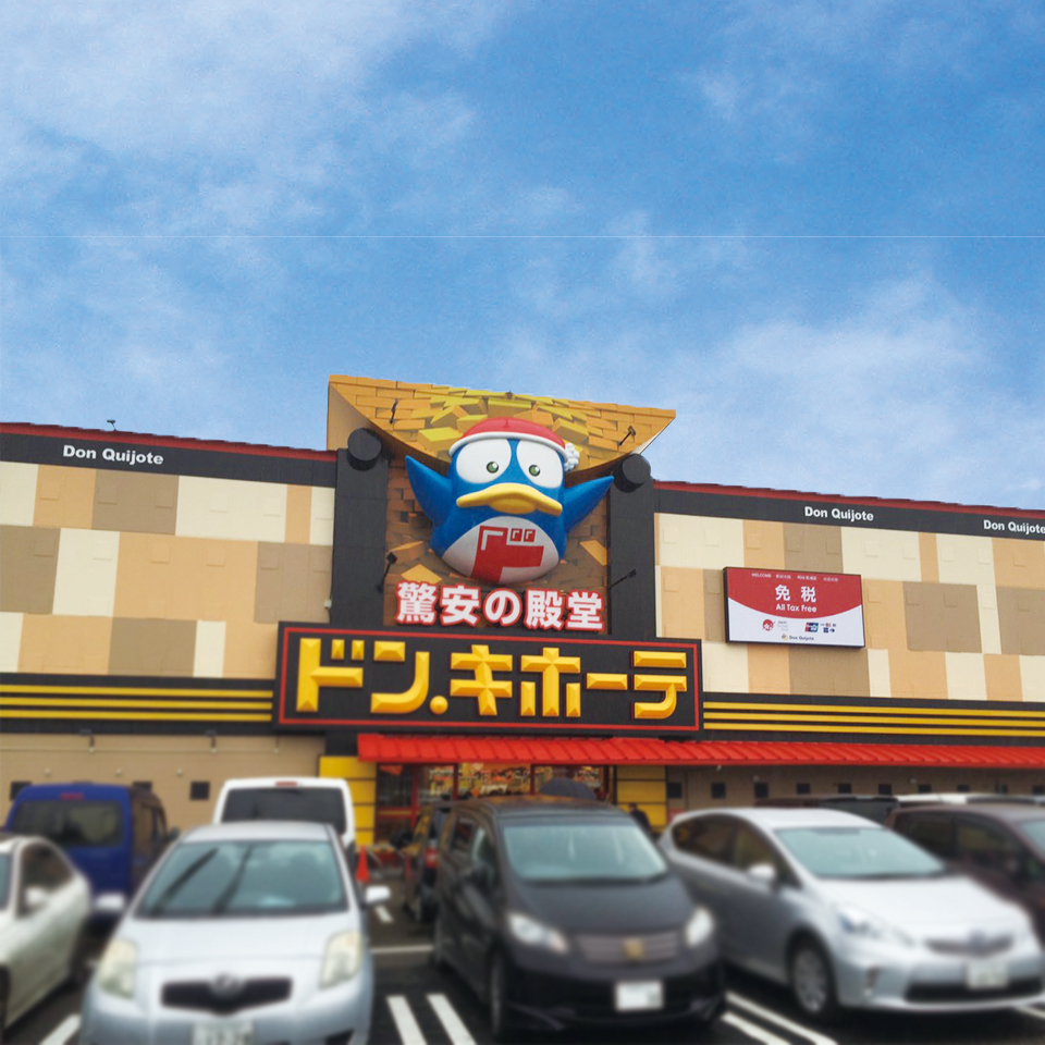 Store image