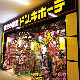 Store image