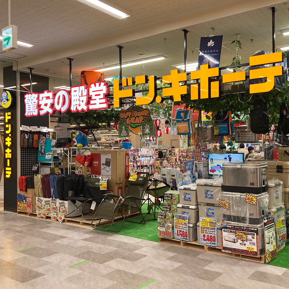 Store image