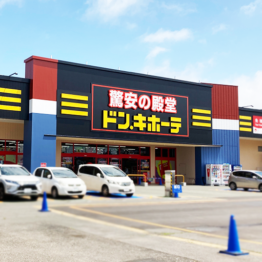Store image