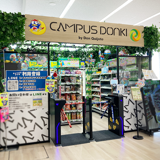 Store image
