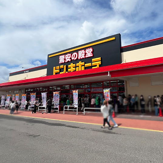 Store image