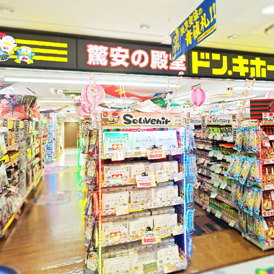 Store image